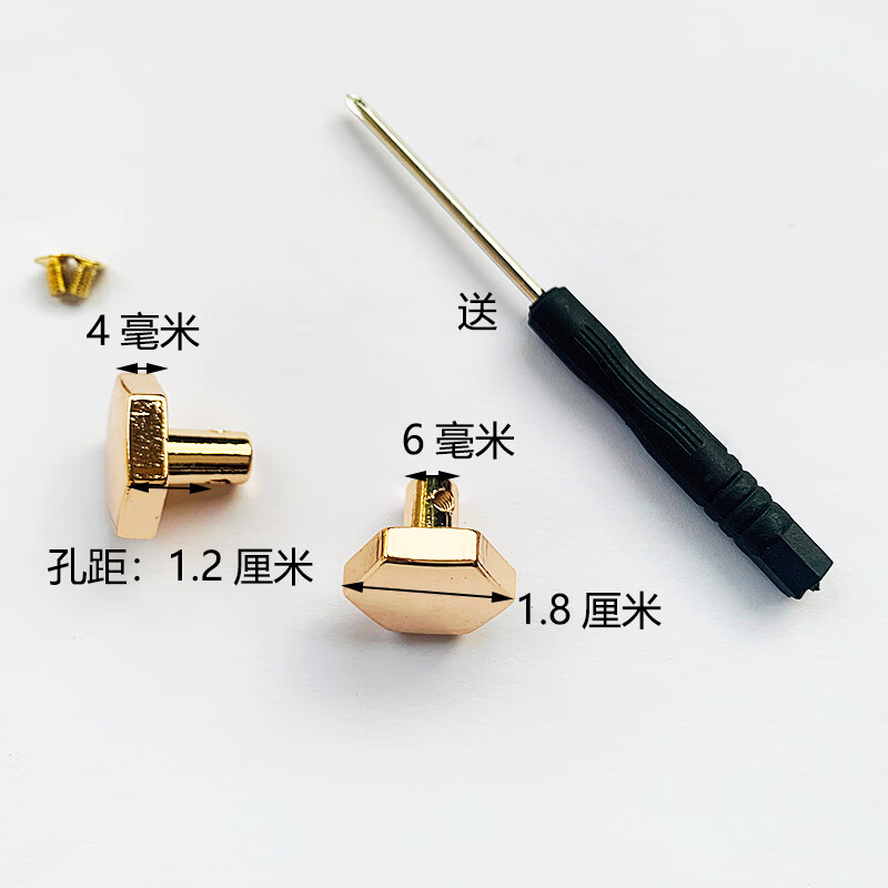 語(yǔ)森憶包包五金配件提手裝飾固定包帶鏈條鎖扣可拆螺絲扣金屬的 金色左右2個(gè)