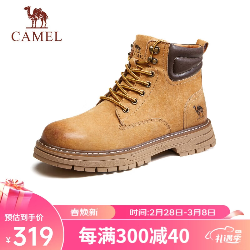 骆驼（CAMEL）休闲增高厚底户外工装男士大黄靴 G13W076024 沙漠黄/咖啡 42 使用感如何?