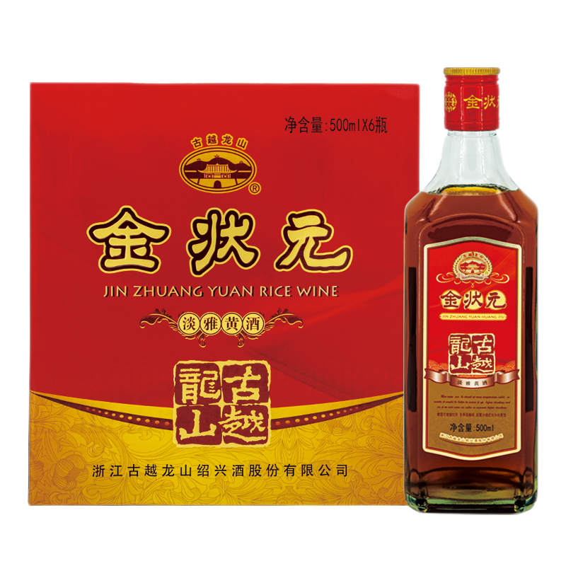 古越龙山 金状元 糯米花雕酒  半干型 500ml 6瓶 整箱装 金状元