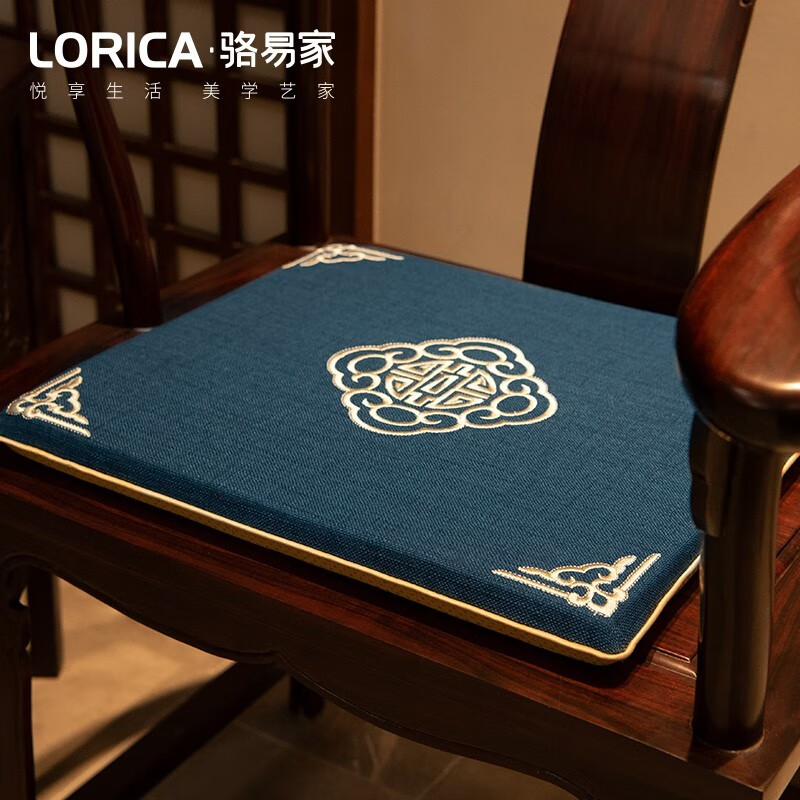 骆易家（Lorica） 新中式红木沙发坐垫实木太师椅圈椅座垫透气餐椅茶椅子垫椅垫 悦轩阁-蓝色（绣花） 坐垫44*50（3cm海绵）