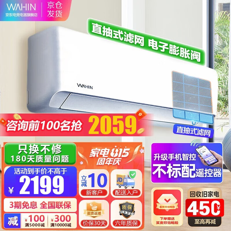 京东数码家电 2023-08-22 - 第11张 | 最新购物优惠券 京东数码家电 2023-08-22 - 第11张 | 最新购物优惠券