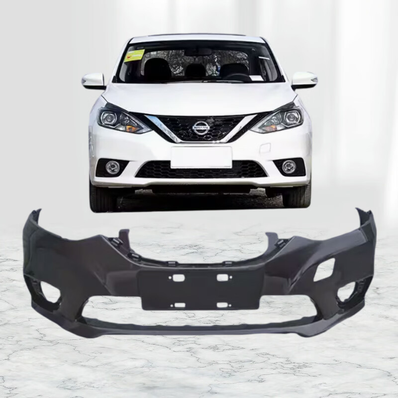 适用尼桑轩逸前保险杠12 13 14 15 16 17 18 19款轩逸经典保险杠 碧玉