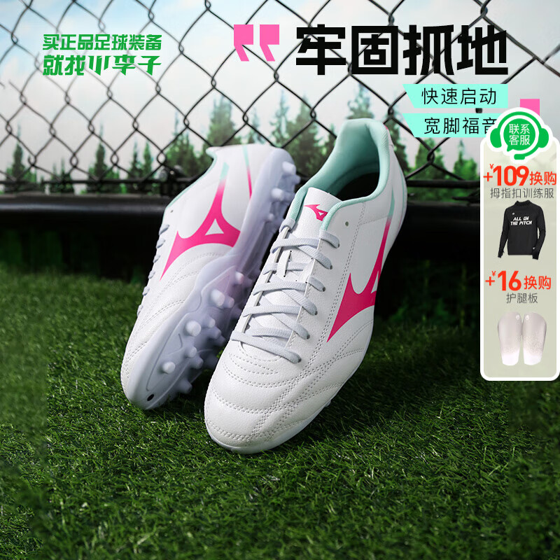 ���ڲ���������Ũ��MIZUNO��С����:Mizuno/����Ũ���ż�����������˲�����������Ь��Ůѧ�� �׷���ɫP1GA249430-AG�̶� 44 (JP28.5)