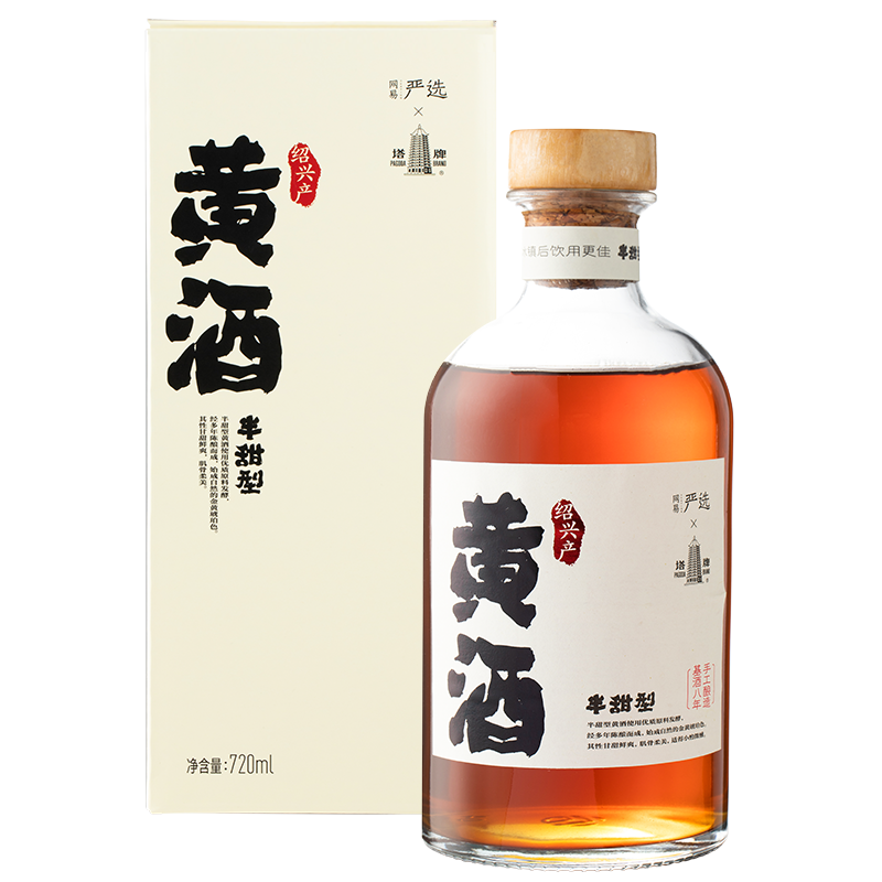 网易严选 半甜型黄酒 八年陈酿匠心手工酿造 绍兴黄酒 720ml 单瓶装