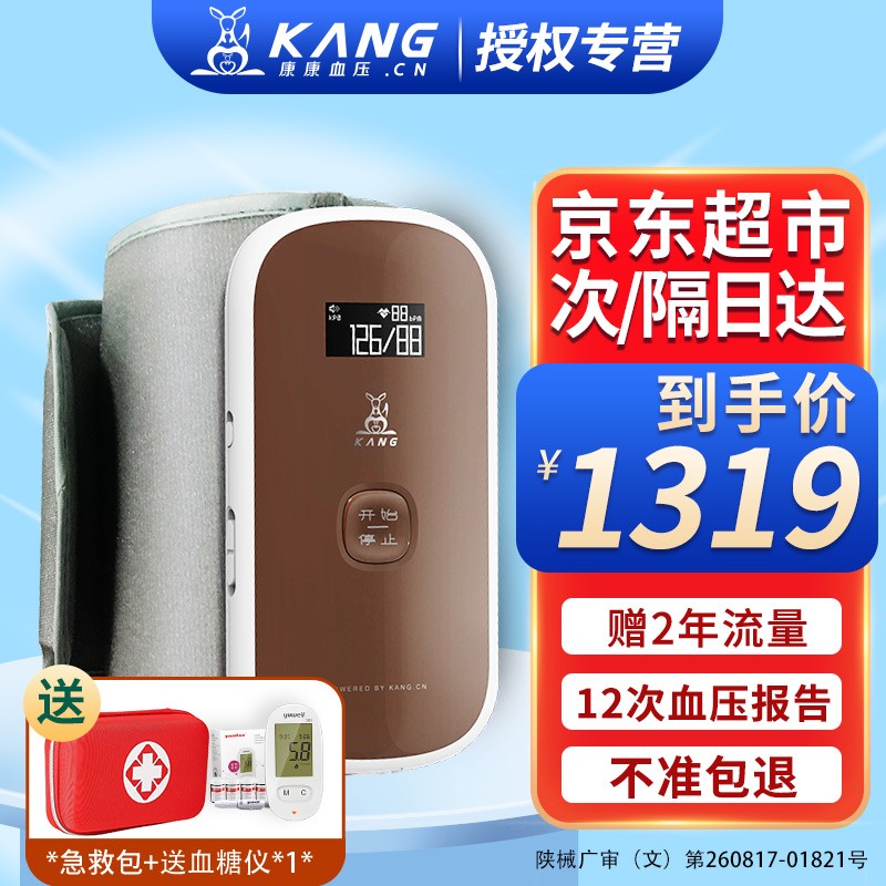 抢购必备!价格飞涨的热门商品大揭密