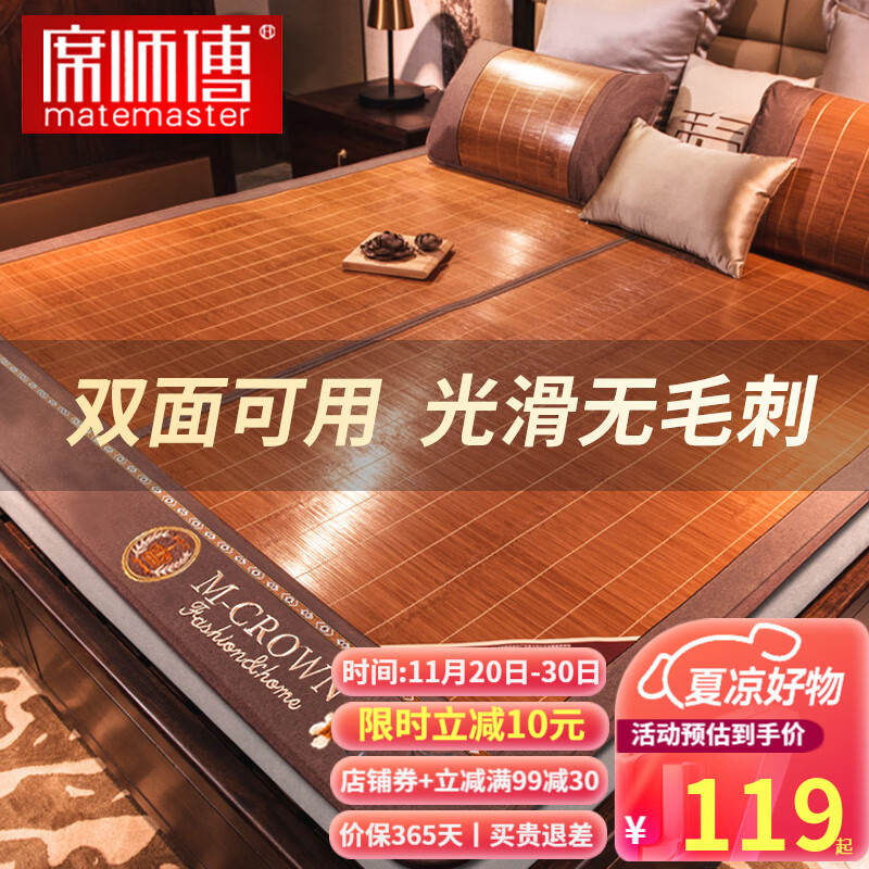 竹席价格变动曲线|竹席价格比较
