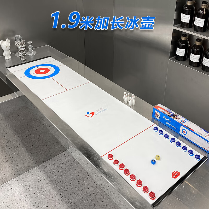 酷乐丁(kuleding)桌上冰球玩具桌面冰壶沙壶球家庭聚会游戏儿童桌游