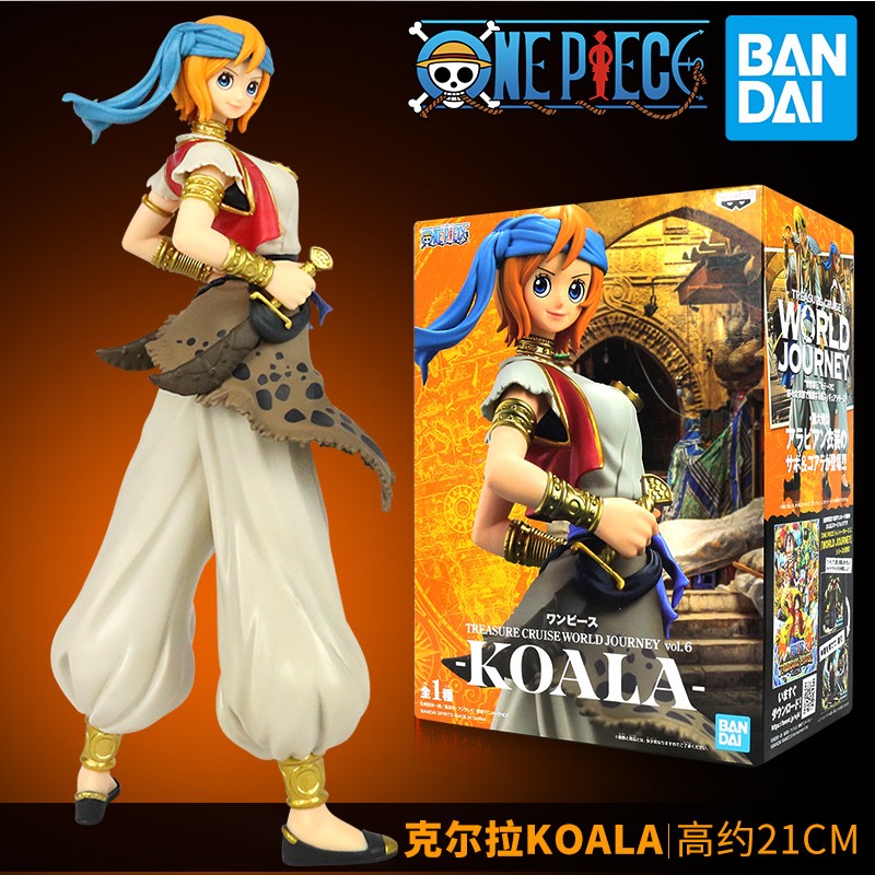 王玩具草帽路飞动漫模型公仔摆件玩偶男孩礼物 世界旅行克尔拉16817
