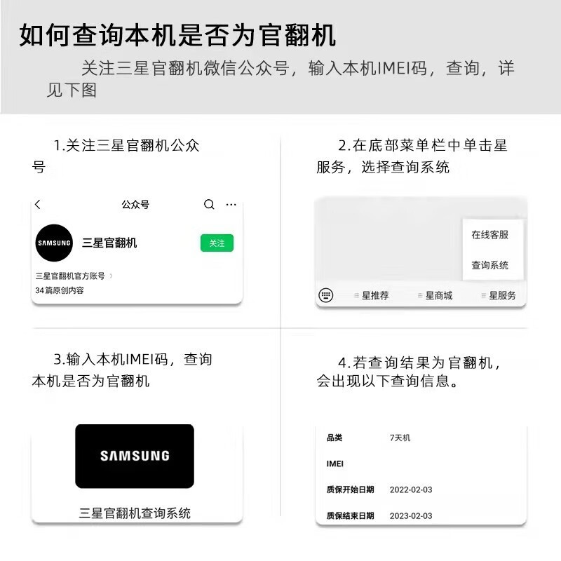 三星 W24 Flip冰瓷白 大视野智能外屏 掌心折叠 立式自由拍摄 5G折叠屏手机 冰瓷白【掌心折叠-准新】 12GB+512GB