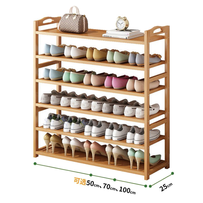 鞋架门口简易家用室内经济型多层多功能宿舍鞋柜竹鞋架子防尘小型收纳架置物架 常规款三层50CM
