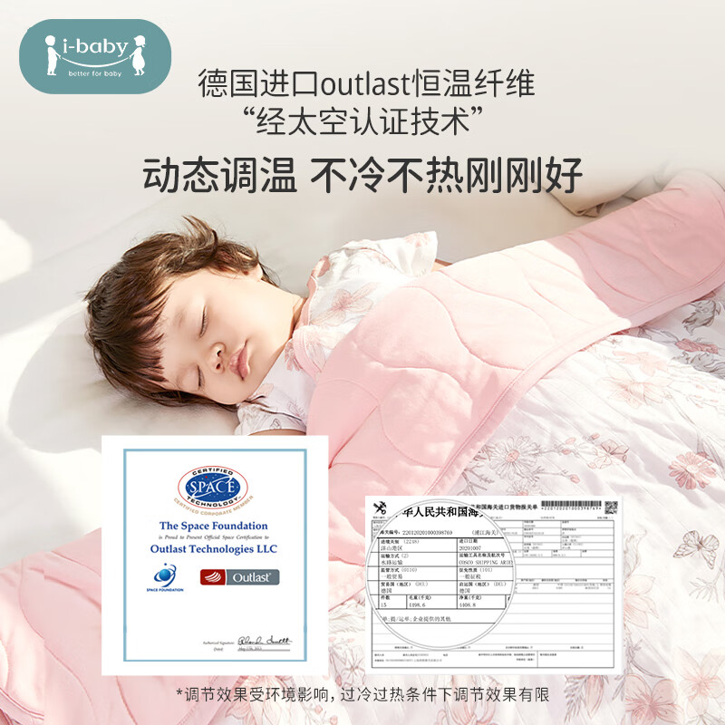 ibaby新生儿襁褓睡袋婴儿防惊跳一体式包被0-6月春夏宝宝抱被 松林伏虎（适用室温16_20℃） 59码