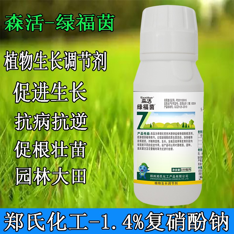 京东看植物生长调节剂历史价格曲线|植物生长调节剂价格历史