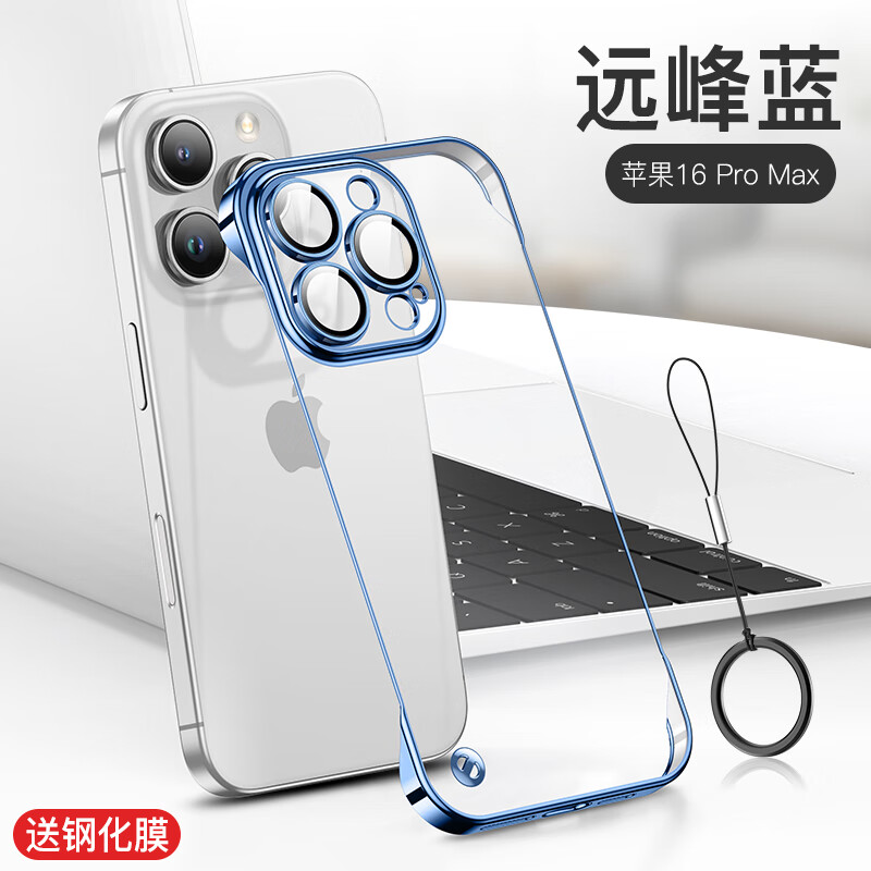 ���ڲ�����Ħ˹ά ����ƻ��16promax�ֻ���iphone16pro�����׾�ͷȫ��16plus����ɢ�ȷ�ˤ�ޱ߿�͸��Ӳ�Ǵ�������Ů ��Զ�������͸ֻ�Ĥ+ָ������ iPhone 16 pro