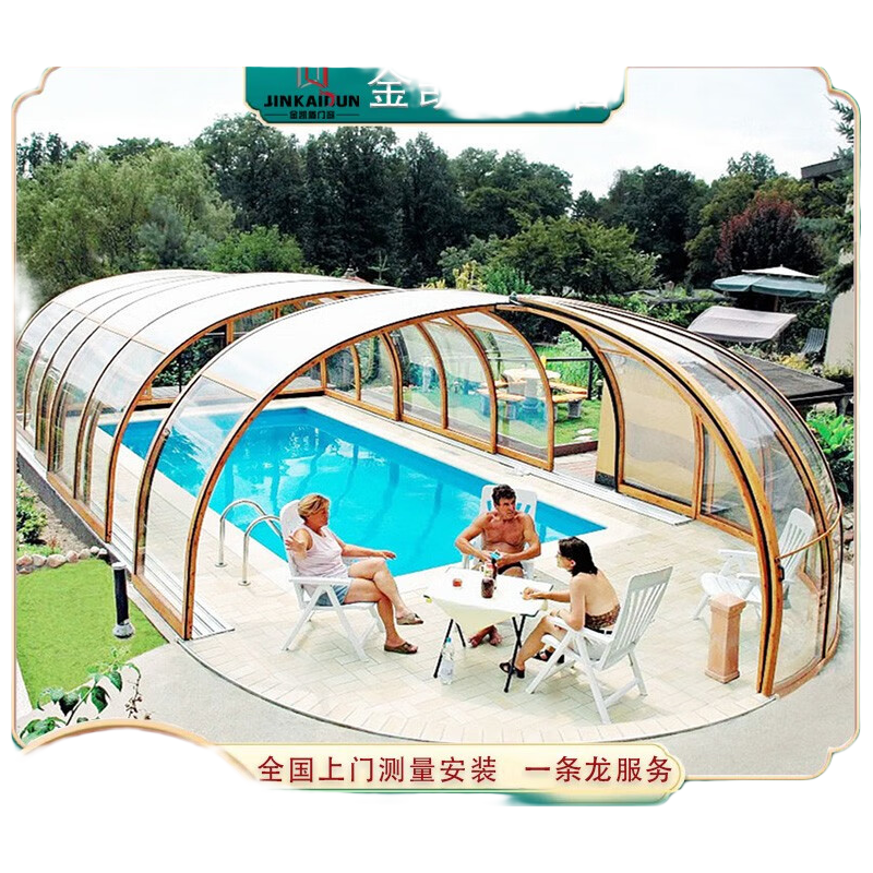 金凱威盾成都海口陽(yáng)光房定制加工別墅戶外花園中空隔音玻璃斷橋鋁封陽(yáng)臺(tái)房