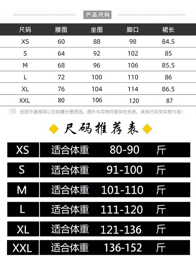 半身裙女秋季2023新款浅色长裙高腰前开叉小个子显瘦a字半裙 尺码选择