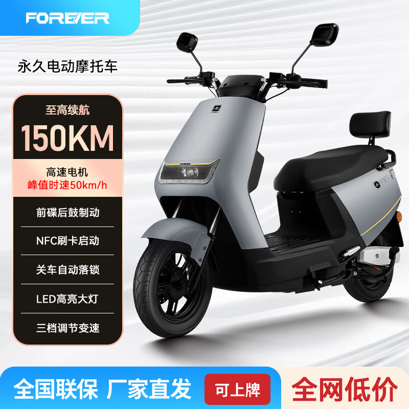 ڲõ綯ĦгNFCʵ綯ִĦŮʱе綯̤峵 ׻/NFC/ 60V35Aʯīϩڽ2692Ԫ