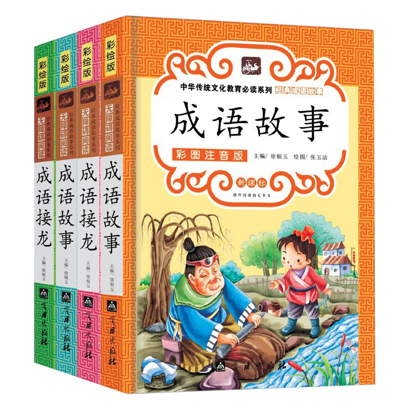 电商小学通用价格变化查询|小学通用价格走势图