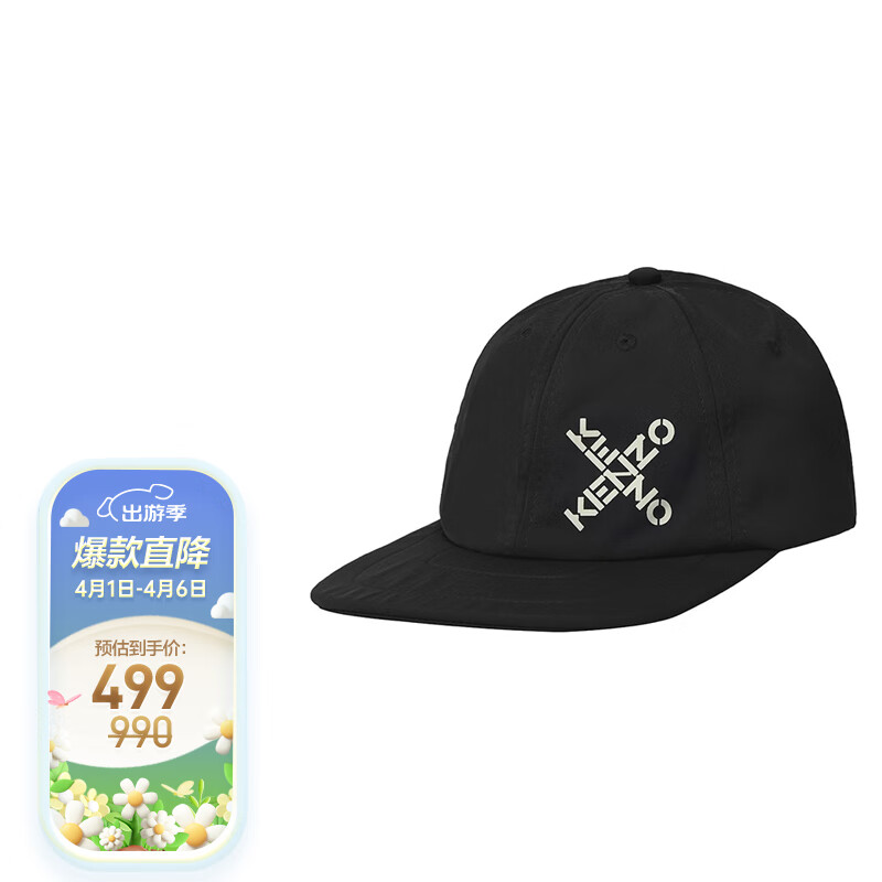 高田贤三(kenzo)男士黑色little x印花尼龙混纺棒球帽 fb6 5ac223 f21