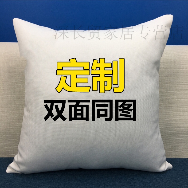 抱枕周邊博君一肖照片定制抱枕靠墊來圖定制（抱枕屬于現(xiàn)做款，不 定制【雙面同圖】 35*35cm【枕套】