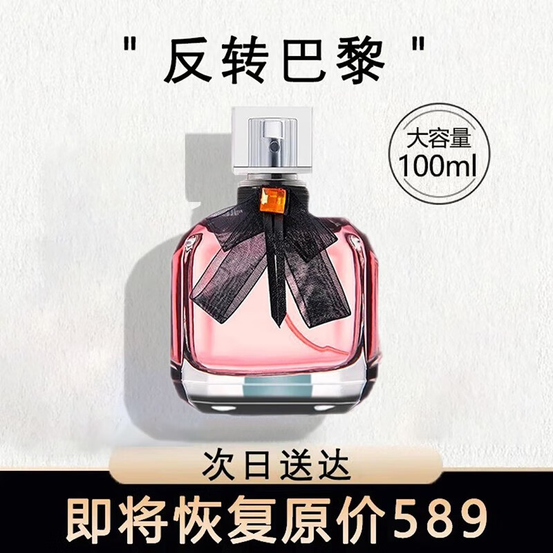 香水历史价格曲线|香水价格走势图