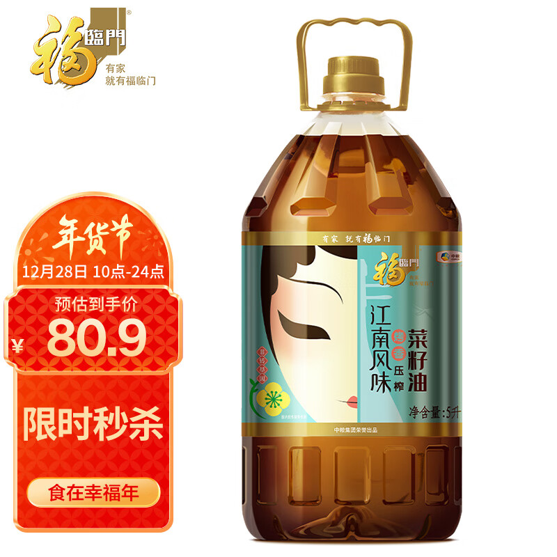 京东查食用油价格走势|食用油价格走势