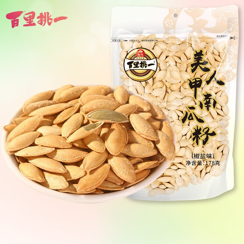 百里挑一 椒盐味南瓜子178g袋装休闲春游旅行零食炒货瓜籽 椒盐味南瓜