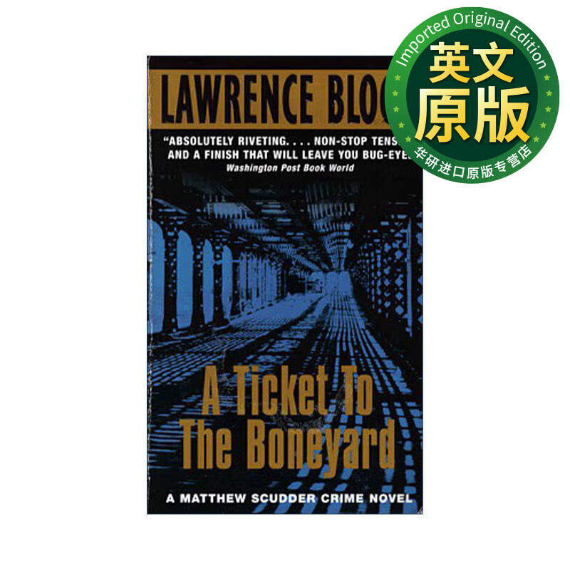 到坟场的车票 私家侦探马修系列 劳伦斯布洛克 英文原版 a ticket to