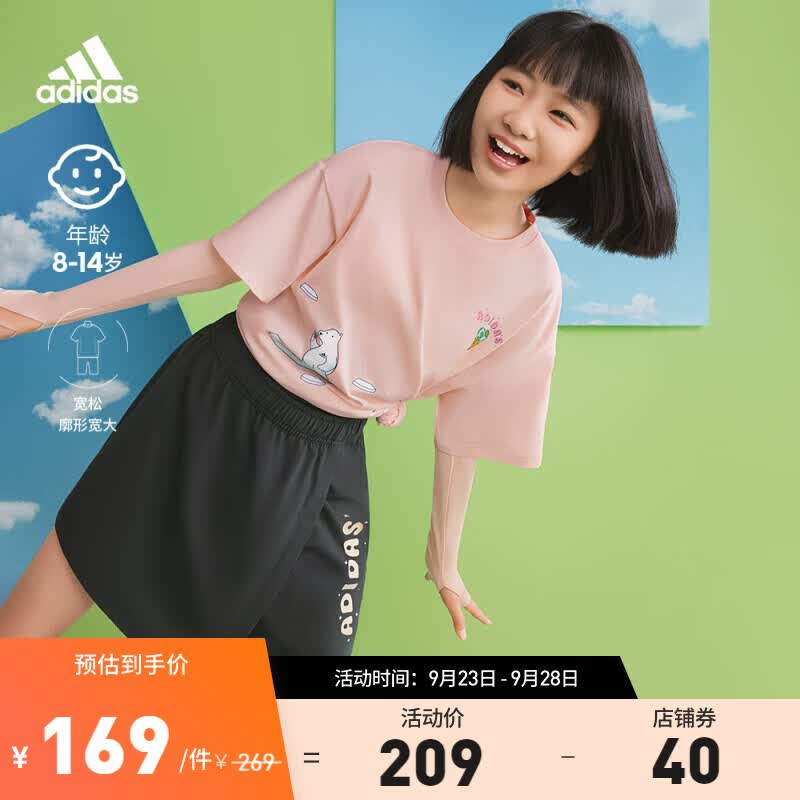 adidas阿迪达斯官方轻运动女大童儿童夏季宽松舒适运动短裙 黑色/浅粉 164CM怎么看?