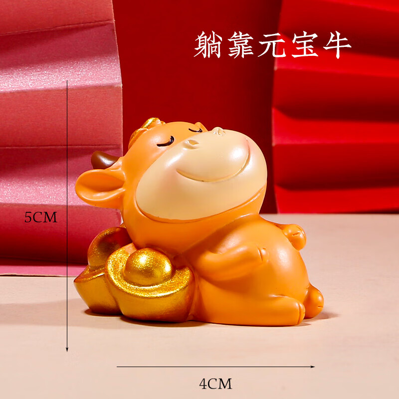 派喜生肖牛公仔奶油胶手机壳树脂饰品配件diy材料包手工自制滴胶 生肖