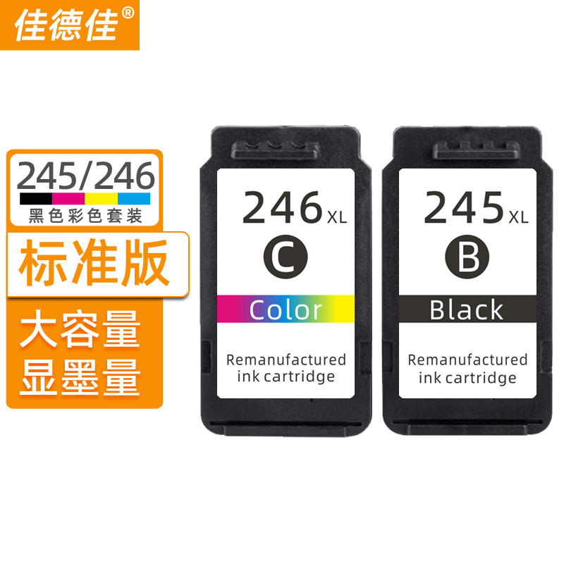 佳德佳PG245适用TS3120墨盒3122 MX492 TR4527 3122 245黑色 246彩色套装/标准版 京东折扣/优惠券