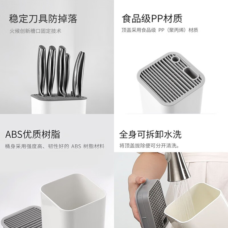 火候 万用刀架 厨房用品刀具多功能置物架家用收纳架刀座可消毒刀架 万用刀架(无紫外线消毒)