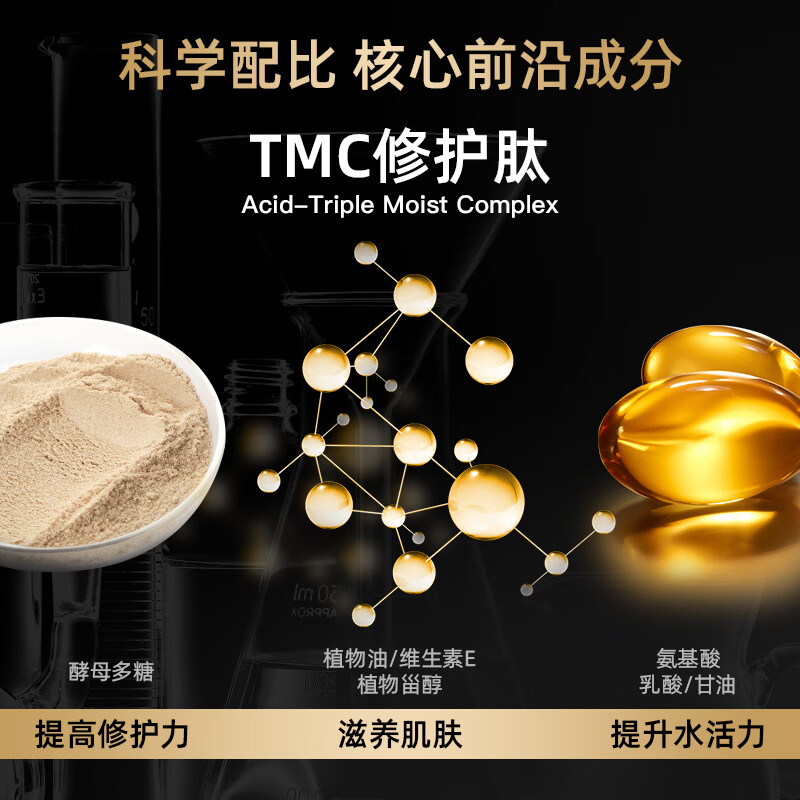 高姿多效修护精华液补水保湿紧致提亮肤色黑精华原液 15ml 液15ml