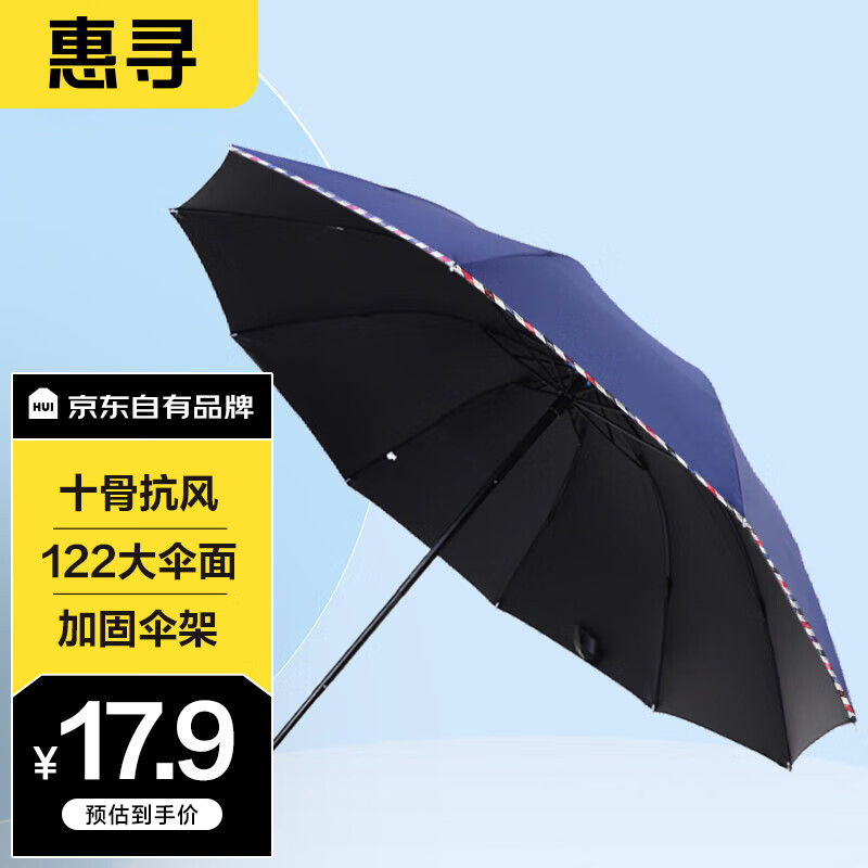 京东家具日用 2023-04-10 - 第4张 | 最新购物优惠券 京东家具日用 2023-04-10 - 第4张 | 最新购物优惠券