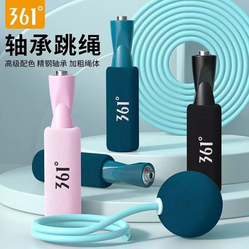361° 361°跳绳健身锻炼男女运动无绳成人专业绳儿童学生中考专用绳yb 孔雀蓝