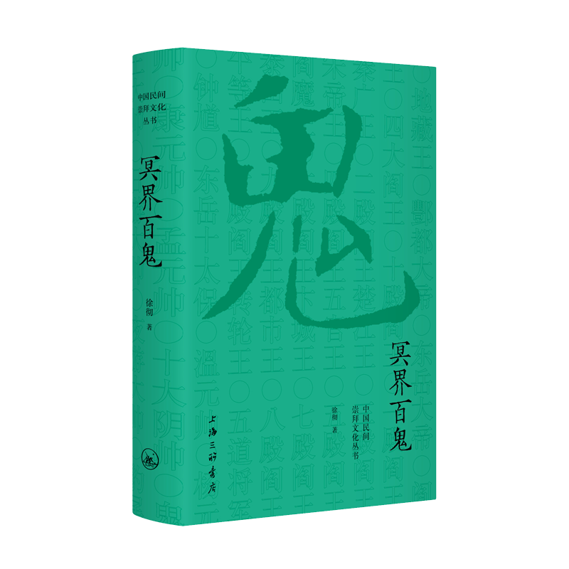 探秘中国民俗文化价格走势