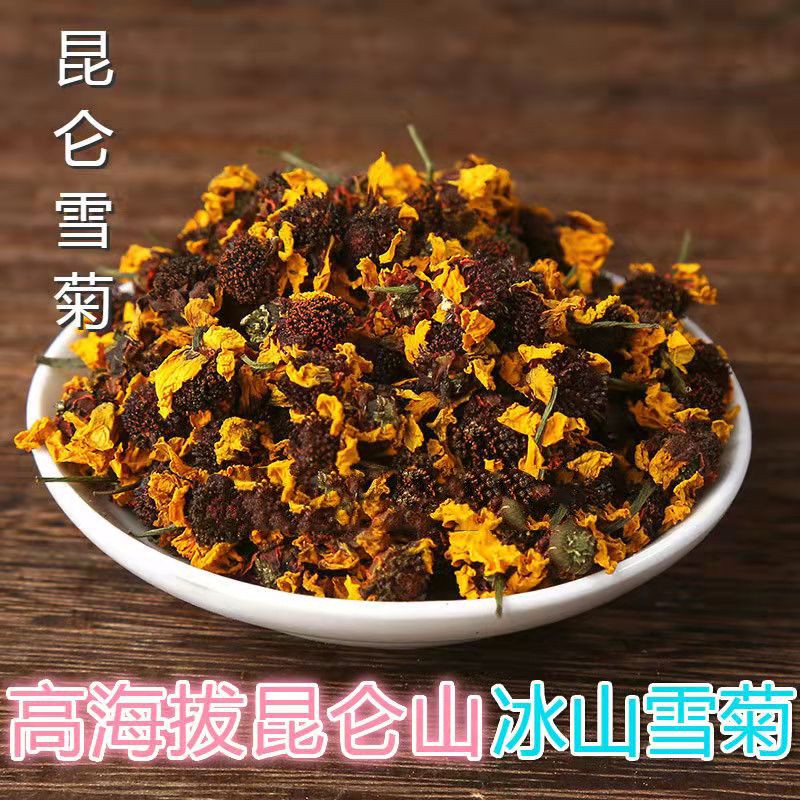 精选新疆昆仑雪菊花茶 冰山雪菊花 雪菊茶天山雪菊 100g