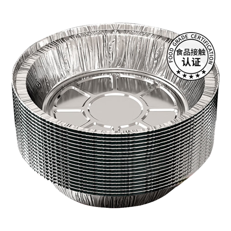 中原佳得美空氣炸鍋專用錫紙盤鋁箔盒錫紙碗可重復(fù)用耐高溫?zé)究鞠浜媾嗉矣?【8英寸/直徑20CM】30個