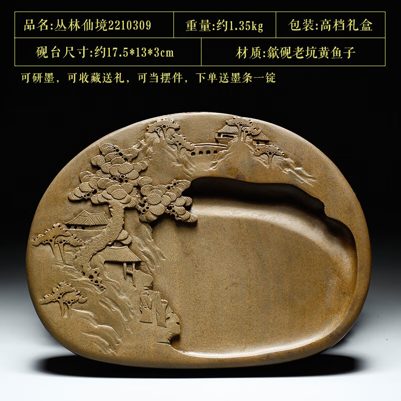 砚中上品实用砚台中国歙砚安徽老坑龙尾山黄鱼子原石籽料文房四宝书法