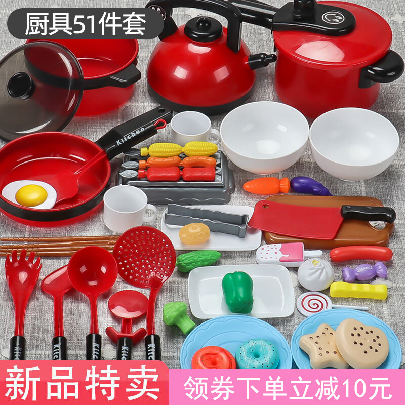 什么软件能查过家家玩具最低价|过家家玩具价格历史