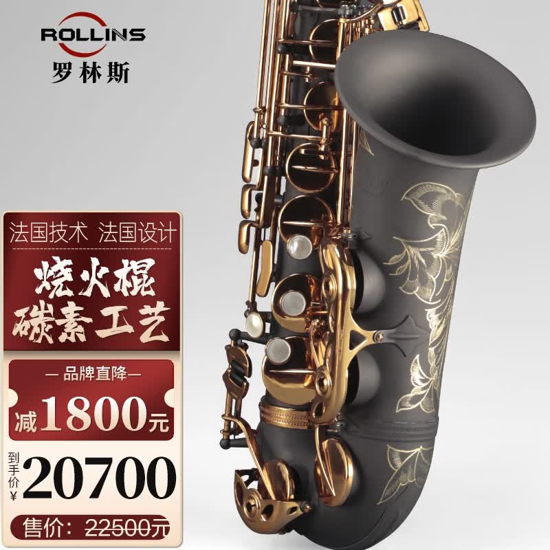 卡洛兰（karlorly）萨克斯D708降e调中音萨克斯管乐器专业演奏款烧火棍工艺 D708中音-金色连杆怎么样,好用不?