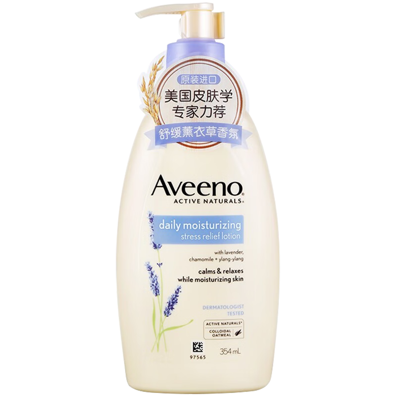 艾惟諾（Aveeno）艾維諾媽媽潤膚乳身體乳液天然燕麥加倍滋養(yǎng)（薰衣草香型）354ml