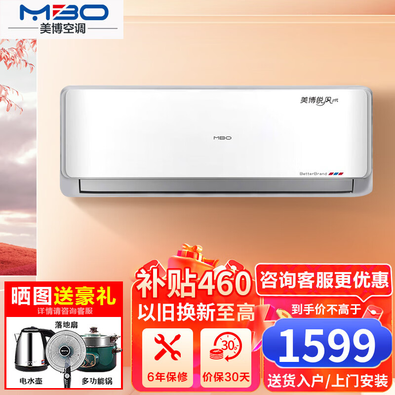 空调能查历史价格吗|空调价格比较