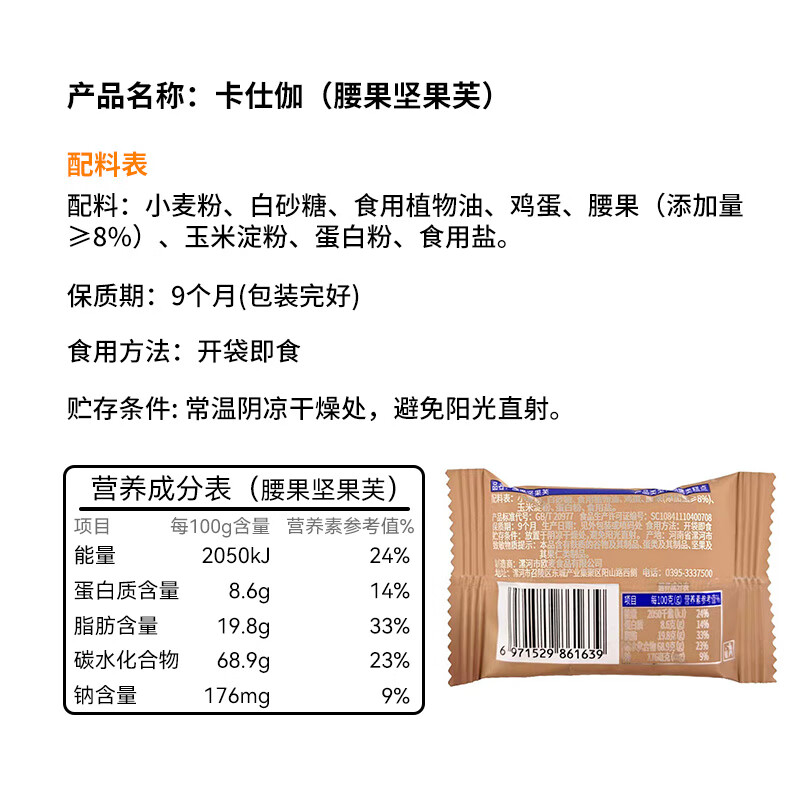 图 6