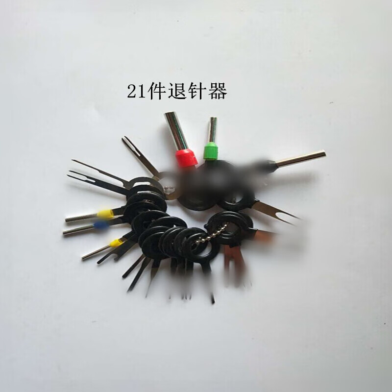 战舵航空插头退针器 退针器端子通用圆形尖形双针航空插头汽车线束端