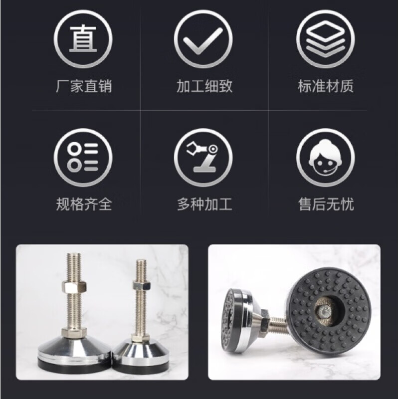 坤坦支撑脚杯防滑防震地脚蹄脚可调节螺丝调节脚调平重型设备底脚 黑胶钢无孔100*M20*150