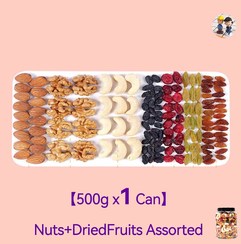 隽颜堂dried fruit nuts snack mix healthy diet cashews almond