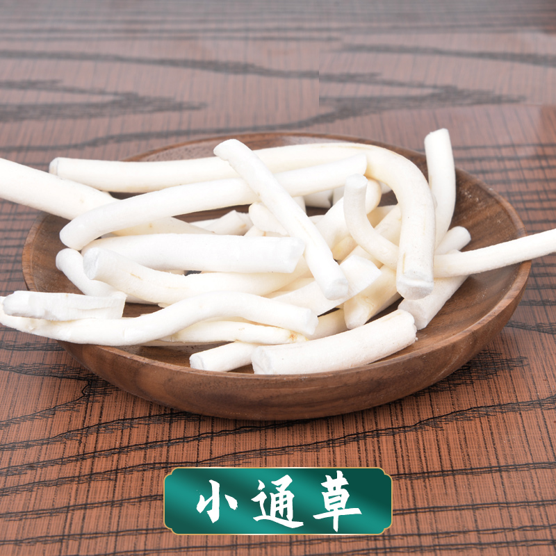 小通草 中药饮片中药材道地药材干净无杂无硫熏 (小通花通草棍旌节花