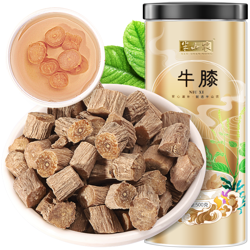 半山农牛膝系列商品价格历史走势及销量趋势分析