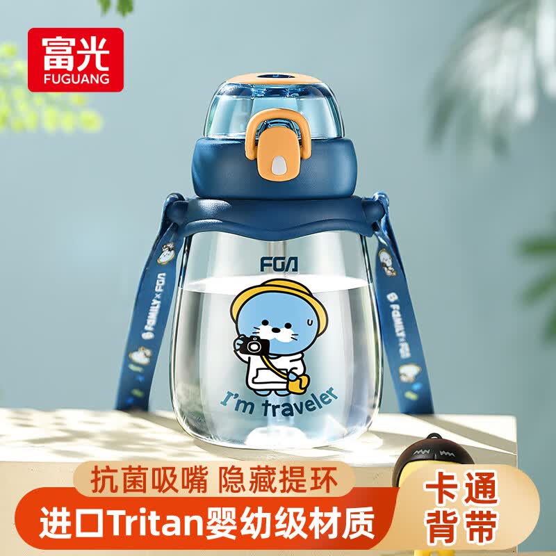 FGA富光儿童夏季水杯弹盖吸管杯子Tritan防摔学生便携提手背带喝水杯使用感如何?