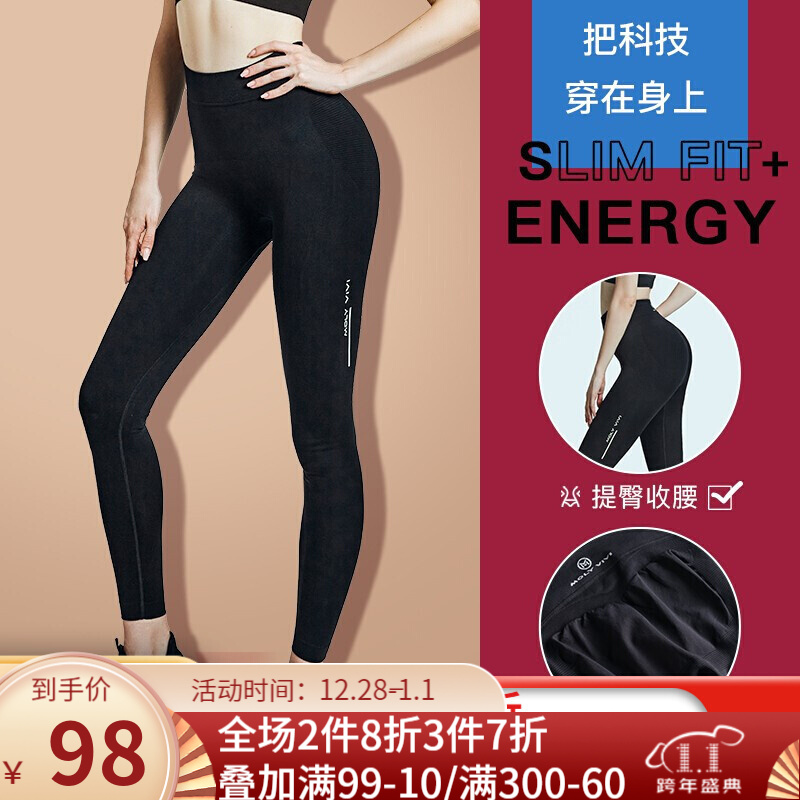 京东美妆穿搭 2020-12-30 - 第13张  | 最新购物优惠券